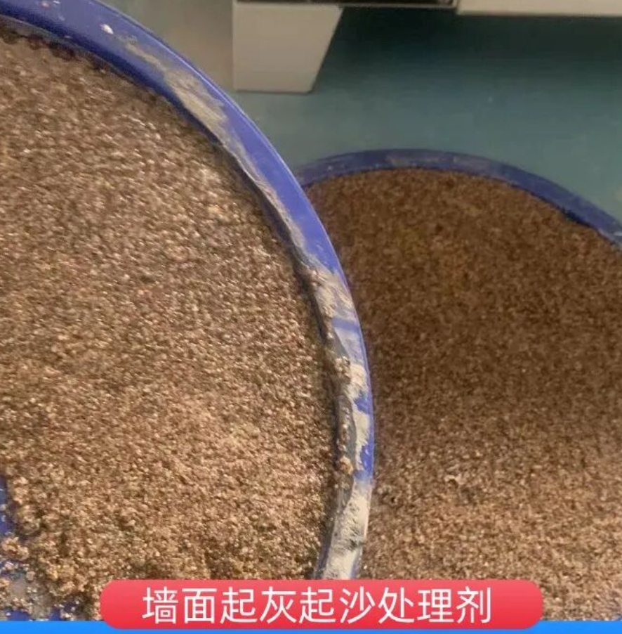 梅江墙面起灰起沙处理硬化剂工作原理