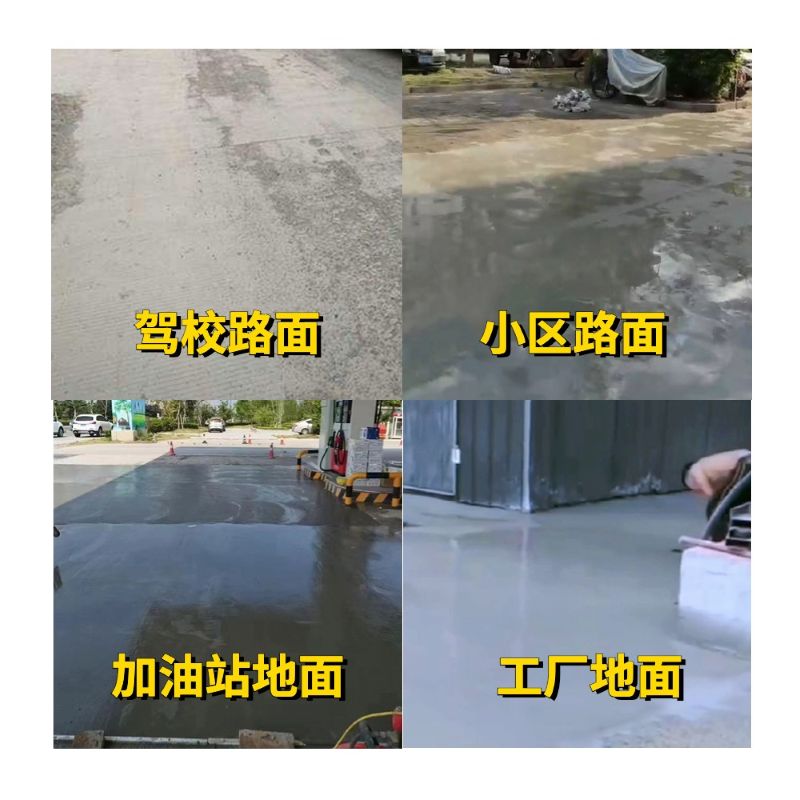 梅江老旧道路翻新快速解决方案